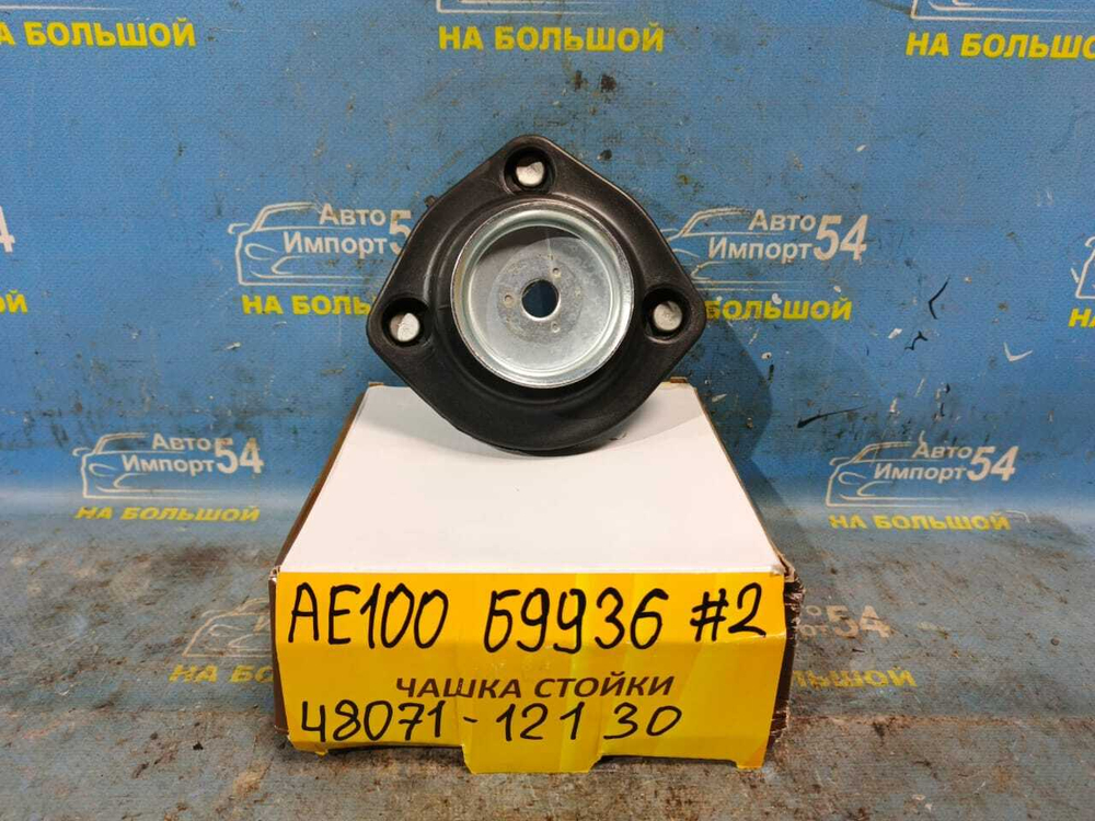 Опора стойки TOYOTA COROLLA 1991-2000