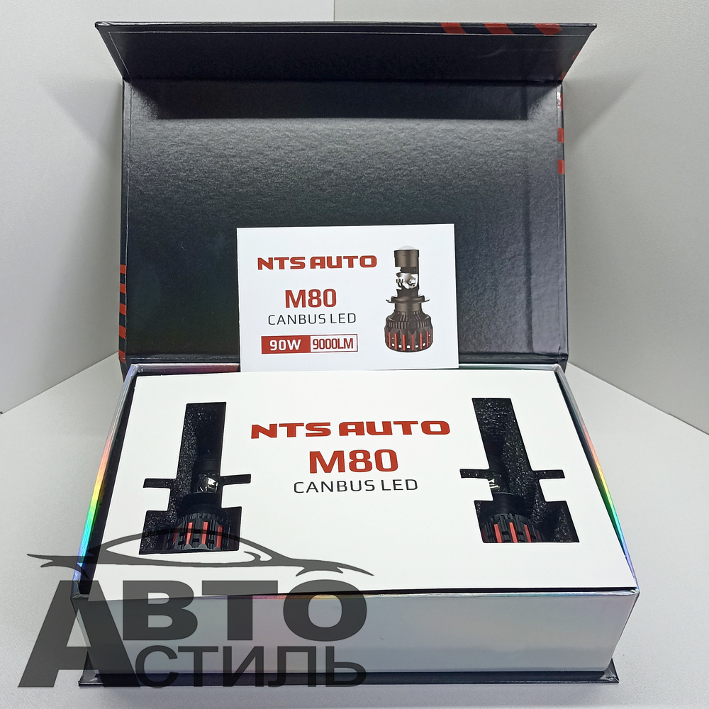 Автолампа LED МИНИ Н 7 к-т (вентилятор) NTS M80 LENS 90W 6300K 5000LM 12-24V (M80-H7-90W)