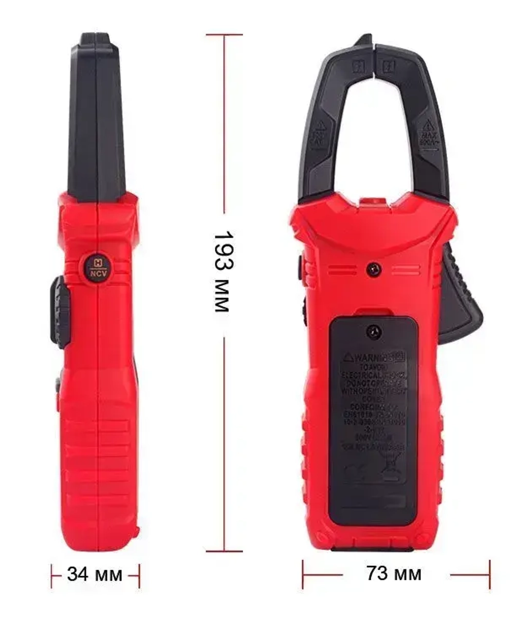 Мультиметр HT206D Habotest клещи постоянного и переменного тока 0,01 - 600А емкость частота подветка