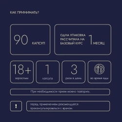 Комплекс «ОСТЕОПОРОЗ» | VEROVER PHARMA KEY Omega 3, 90 капсул
