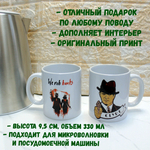 Кружки парные с приколом "Шрек и Фиона"