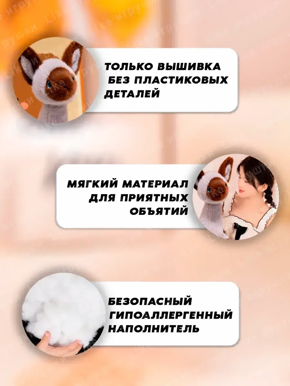 Мягкая игрушка котик сиамский 27 см