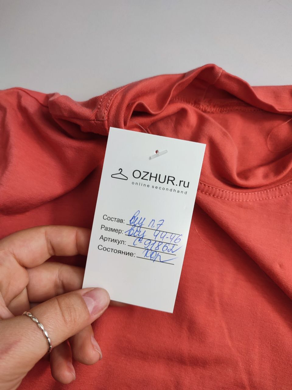 Джемпер стильный 44-46 размер