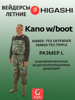 Забродники Вейдерсы Kano w/boot