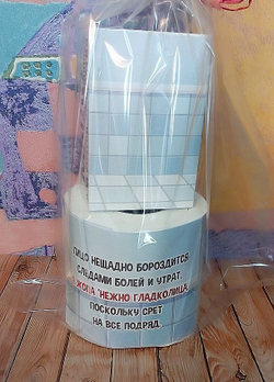 Подарочный мужской набор, шуточный, Самый нужный подарок