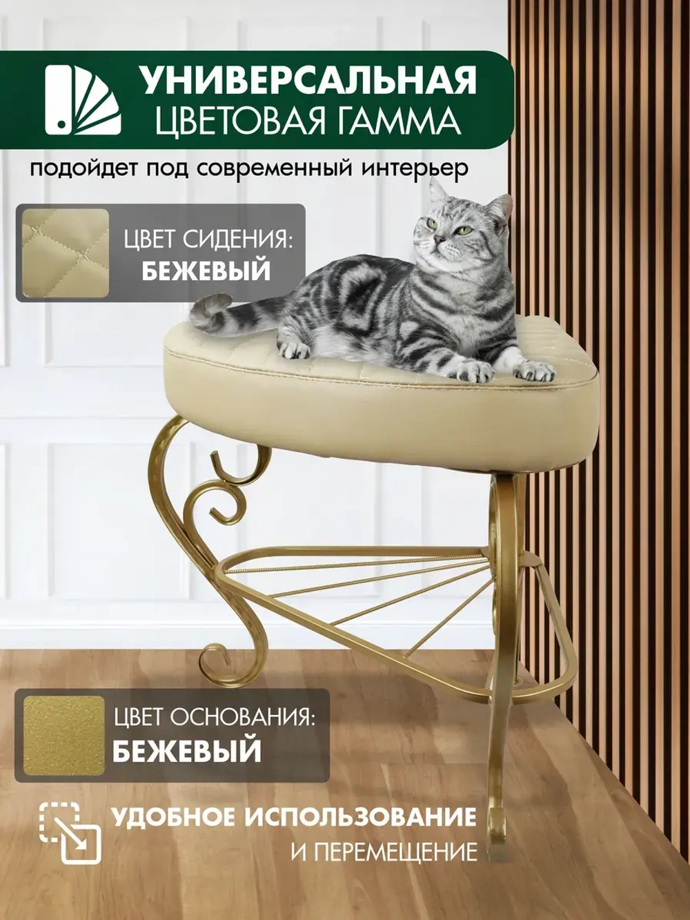 Пуфик Уголок-1