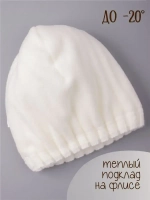 Шапка зимняя для девочки с помпоном и снуд