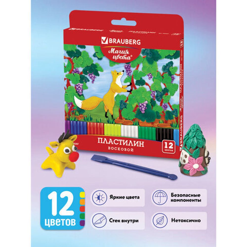 Пластилин восковой BRAUBERG "МАГИЯ ЦВЕТА", 12 цветов, 180 г, со стеком, европодвес, 103307