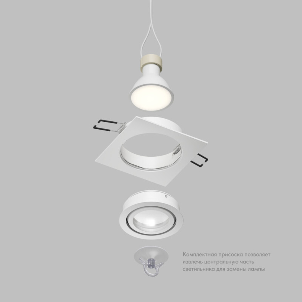 Встраиваемый светильник Denkirs Hydro DK2111-WH