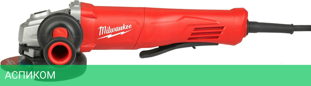 Угловая шлифмашина Milwaukee AGV 13-125 XSPDE (4933451578)