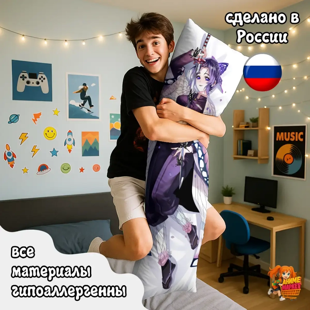 Дакимакура Клинок рассекающий демонов Шинобу Кочо