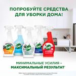 Средство для чистки плит, духовок, грилей от жира и нагара 500 мл, CIF Антижир "Цитрус"