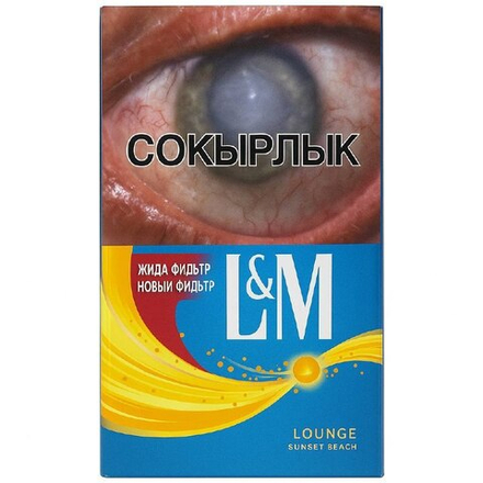 сигареты L&M lounge микс