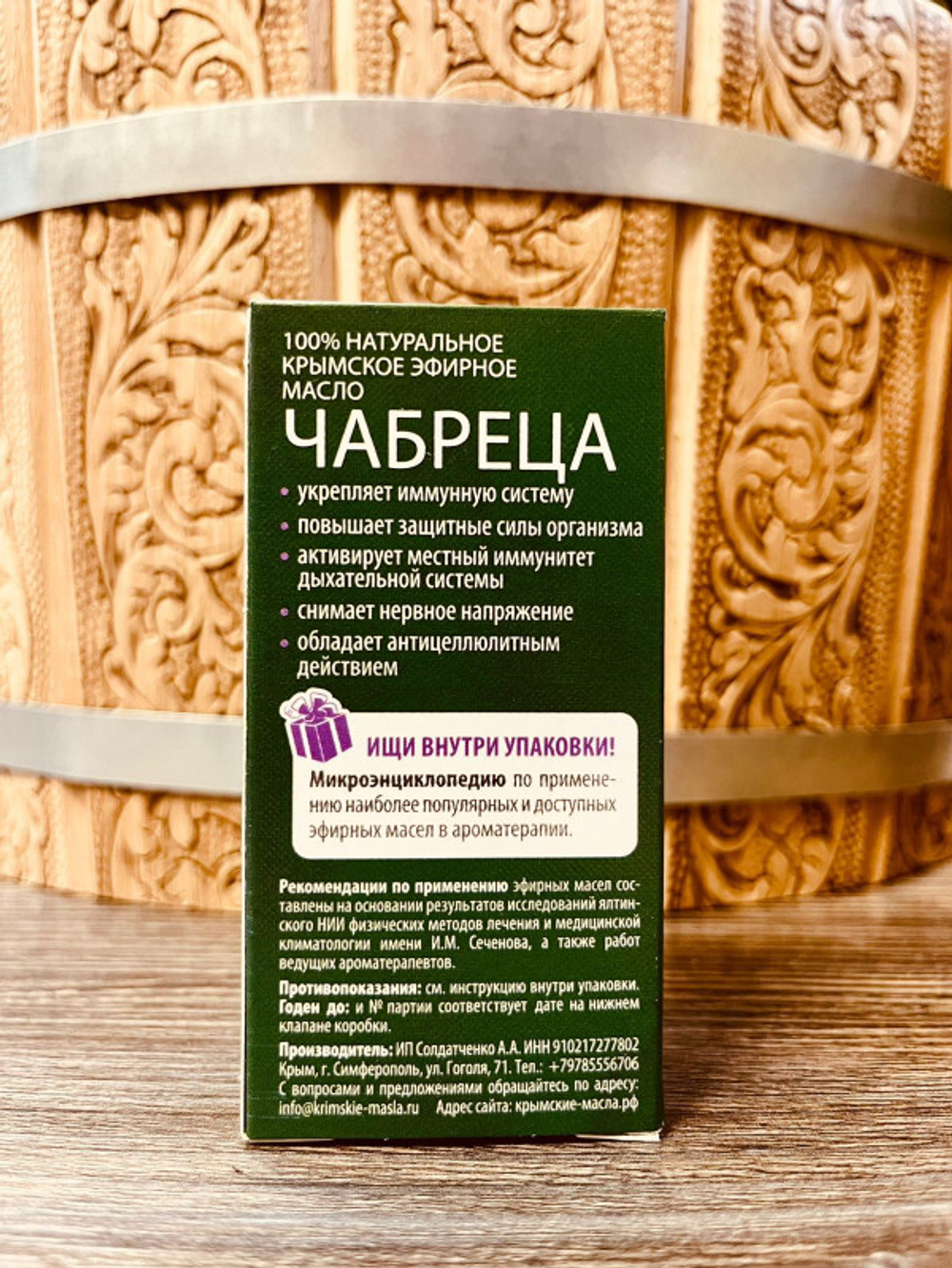 Изображение WhatsApp 2024-05-18 в 15.36.06_174b8397.jpg