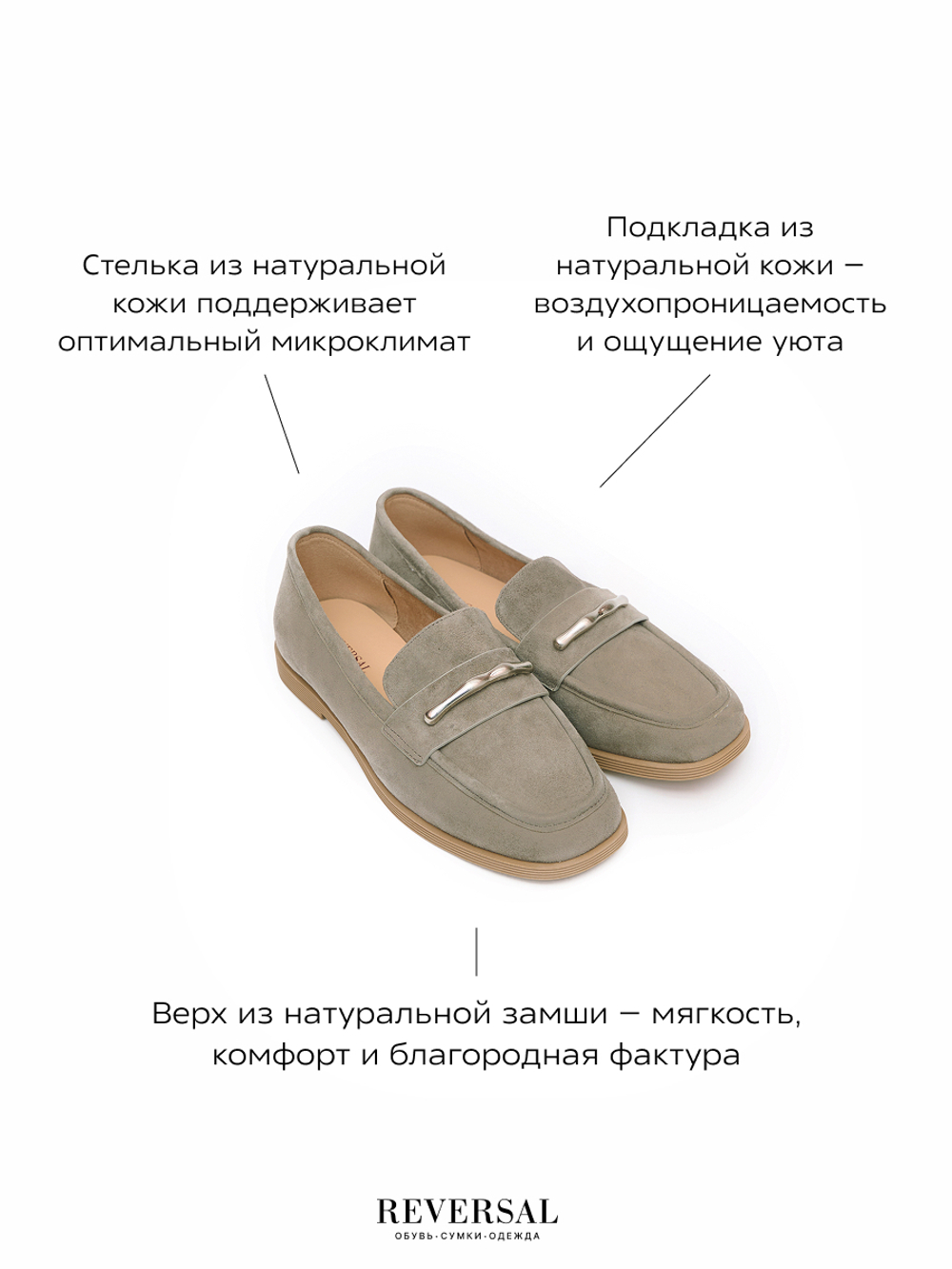 V1313-C15/Туфли женские