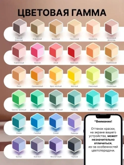 Универсальный колер GOL №61 Чёрный, колеровочная паста для изменения цвета краски, шпаклёвки, лака на стенах, фасаде