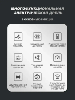 Электродрель VAYE DZ12-C2-5X, аккумуляторная, 20 В, 35 Нм, 2 аккумулятор