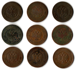 Набор из 9 монет 2 копейки 1901, 03, 05, 07, 08, 09, 12, 13, 14 гг. Николай II