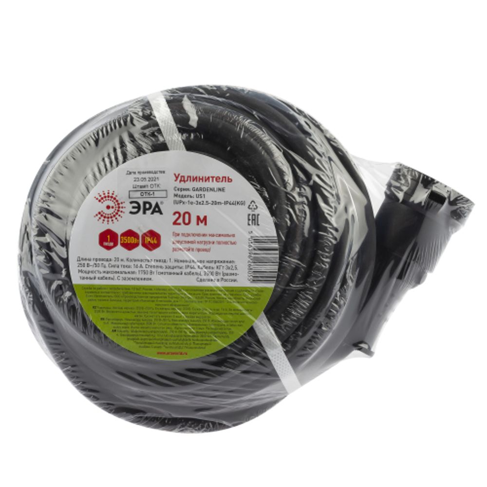 Удлинитель силовой ЭРА UPx-1e-3x2,5-20m-IP44(KG) в бухте с заземлением 1 розетка 20 м КГ 3х2,5мм2 | Силовые удлинители