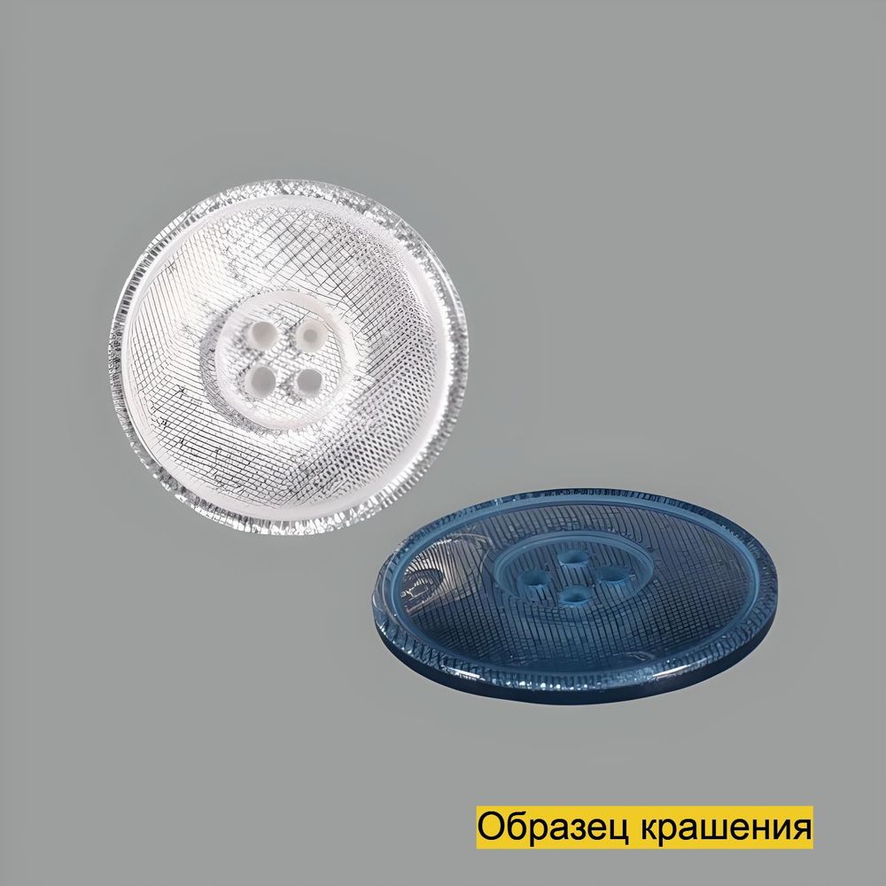 Пуговица S10176