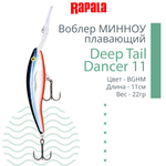 Воблер для рыбалки Deep Tail Dancer 09, 9см, 13гр,