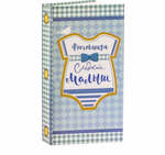 2532255 Фотоальбом "Сладкий малыш", 300 фото