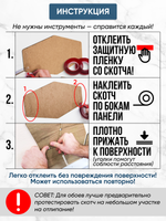 Панели самоклеящиеся для стен, деревянные соты (Гексагон), Табачный дуб