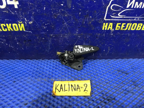 Ручка двери передней левой салонная LADA KALINA 2006