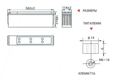 Аккумуляторы Vektor Energy FT 12-75 - фото 1