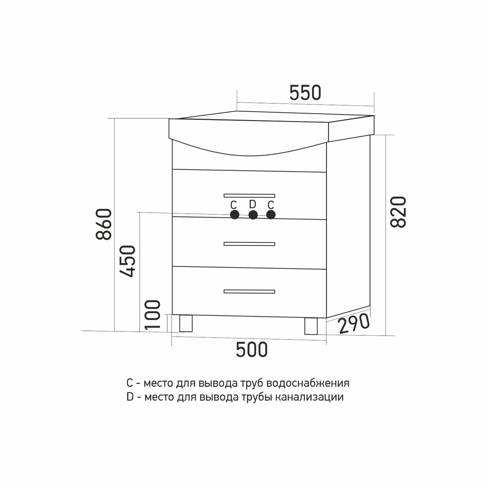 Тумба д/ванной "ДИАМАНТ-55" под раковину Элеганс-55 (Rosa) (ПВХ)