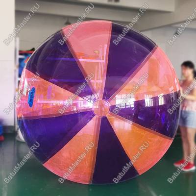 Аттракцион водный шар ПВХ «Карамелька» 2*2*2 м