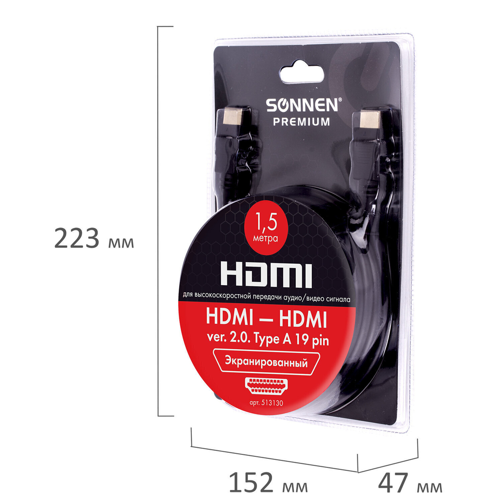 Кабель HDMI AM-AM 1 5 м SONNEN Premium ver 2.0 FullHD 4К UltraHD для ноутбука компьютера монитора телевизора проектора (2 штуки в упаковке)