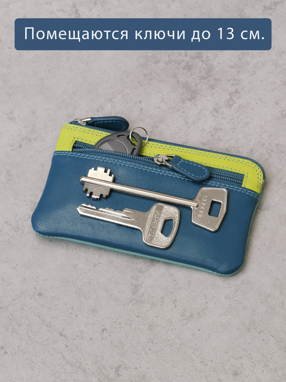 B270035 Ocean - Футляр для ключей Marta Ponti