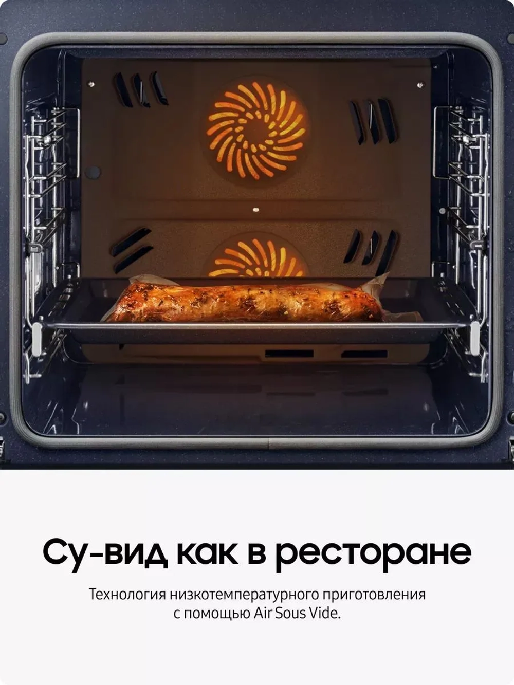 Электрический духовой шкаф Samsung NV7B4225ZAK/WT