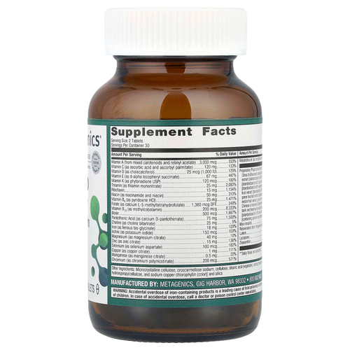 Metagenics, PhytoMulti®, мультивитамины с железом, 60 таблеток