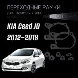 Переходные рамки для замены линз на KIA Ceed JD 2012 2018 без AFS