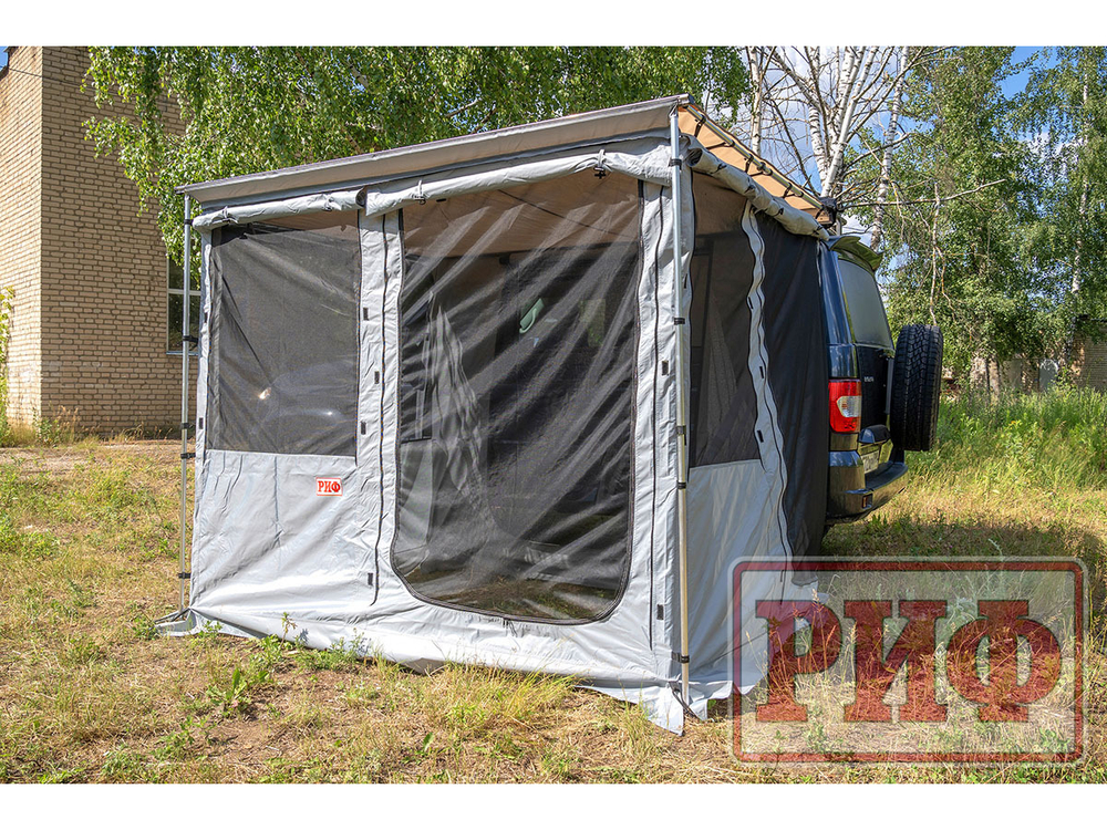 Стенки к автомобильной маркизе (тамбур) РИФ 2,5х2 м