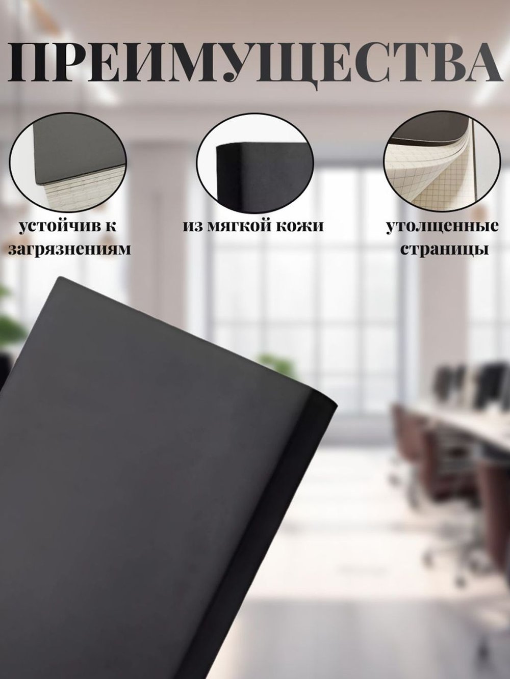 Блокнот А4 200л. (400страниц) в клетку Графитовый (К44-905К)