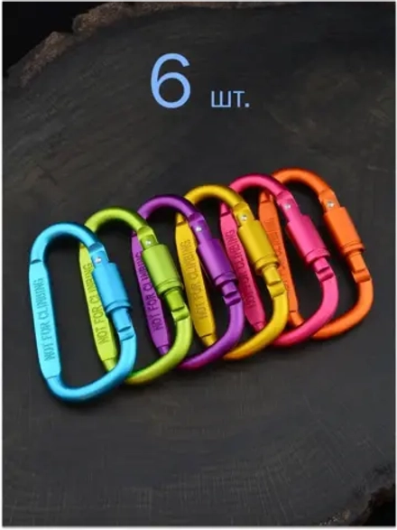 Карабин вспомогательный до 50 кг алюминий 81х42 мм