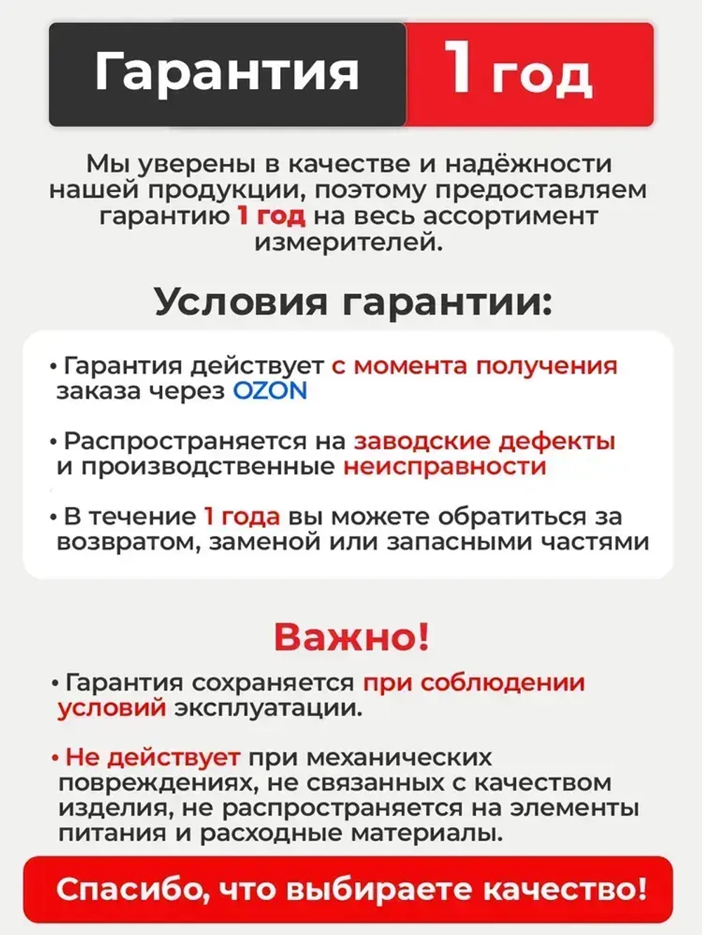 Мультиметр цифровой с прозвонкой цепи DT182 тестер электрический напряжения постоянного и переменного тока, проверка батареек ААА, АА 1,5В, ИзмериТ ИТ-DT182