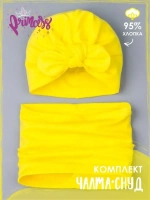 Чалма осенняя детская и снуд