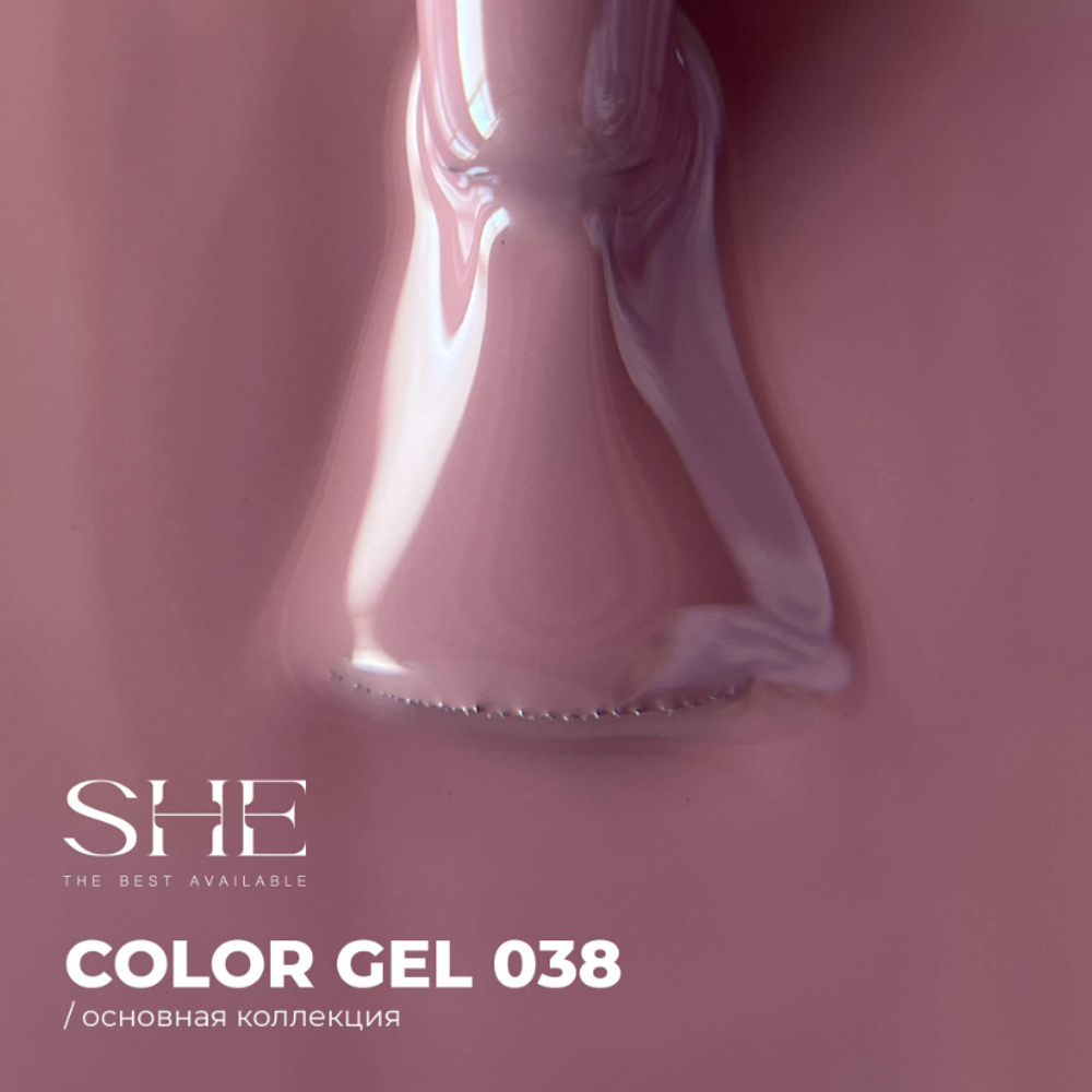 She Гель-лак 038, 10мл