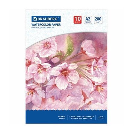 Папка для акварели А2, 10л, 200гр/м, Brauberg Цветы