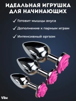 Анальная пробка стальная L