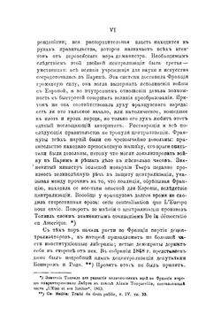 Губерния, её земские и правительственные учреждения | Лохвицкий Александр Владимирович