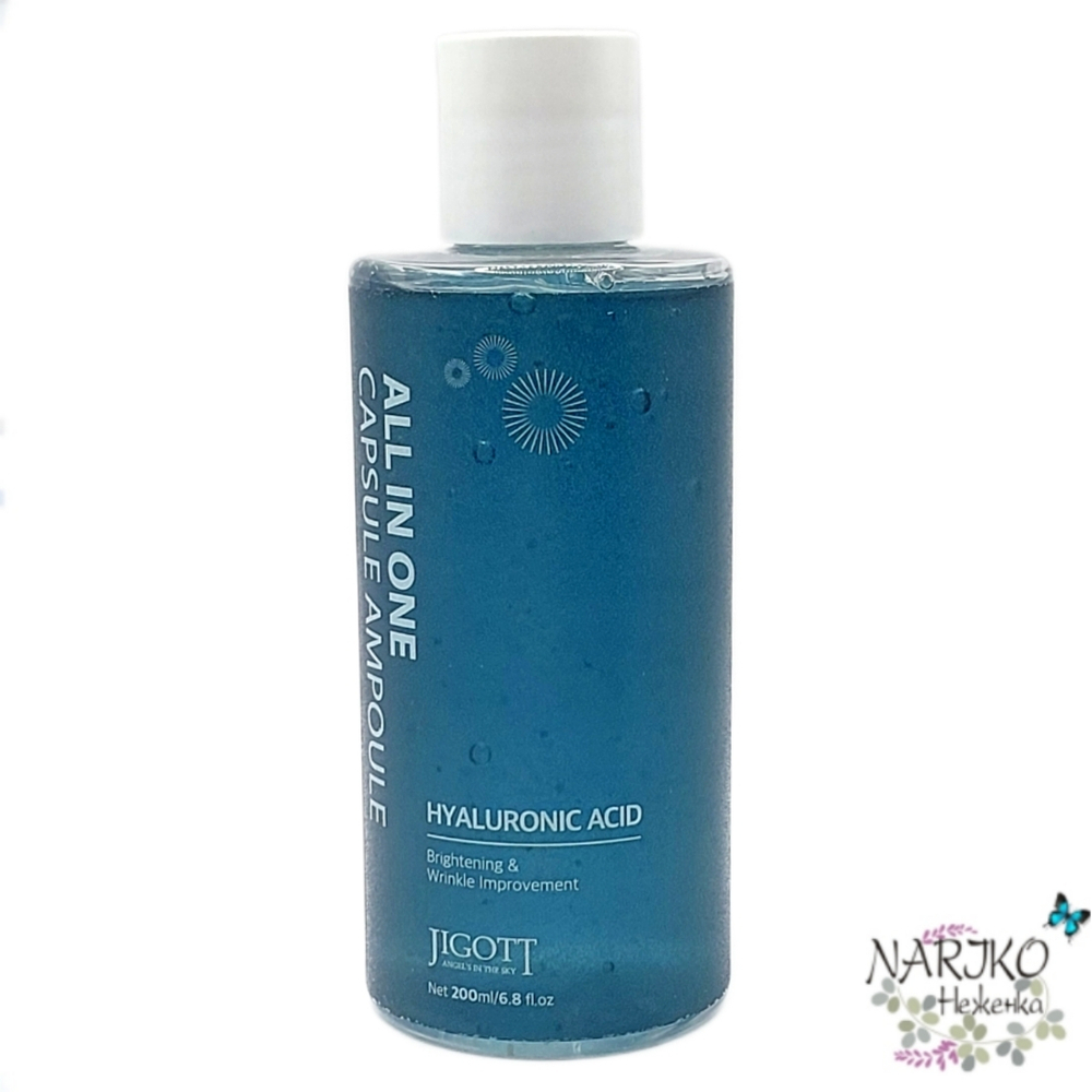 Сыворотка для лица все-в-одном Гиалуроновая кислота JIGOTT All-In-One Hyaluronic Acid Capsule Ampoule, 200 мл.