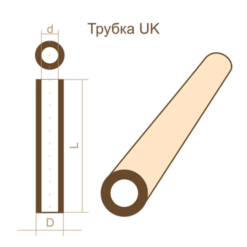 Трубка UK 22 330х290х250