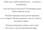 Клуб убийств по четвергам. Ричард Томас Осман