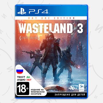 Игра Wasteland 3 Издание первого дня (PS4, русские субтитры)