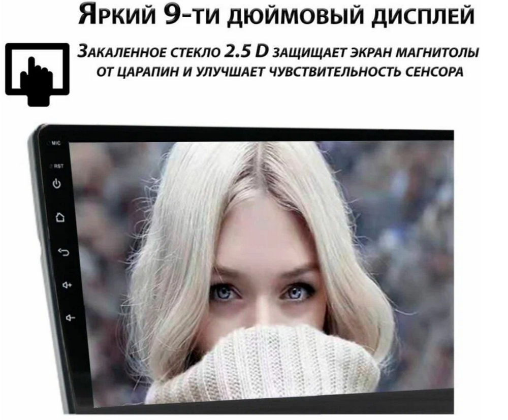 Автомагнитола Pro-Pioneer RS-9065 (9"/3+32GB/2DIN) Android